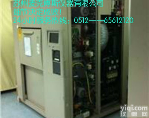 import-270  常熟<em>冷热</em><em>冲击</em>试验箱<em>维修</em>/巨浮<em>冷热</em><em>冲击</em>箱<em>维修</em>厂家