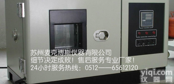 import-165  张家港高低温<em>试验箱</em>维修/<em>专业维修</em>爱斯佩克高低温<em>试验箱</em>