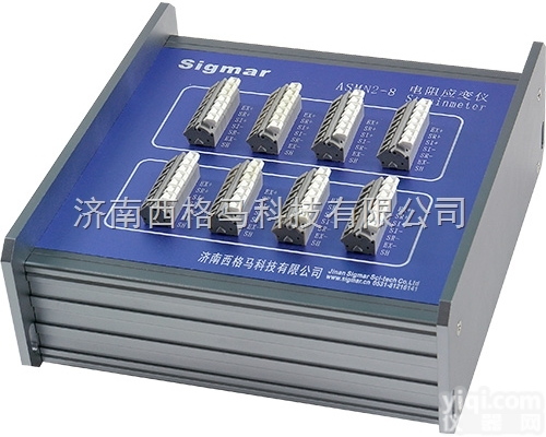 8通道超高速动态<em>电阻</em><em>应变仪</em>-济南<em>西格</em>马