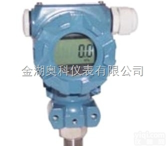 <em>污水</em>压力<em>变送器</em>，<em>污水</em>压力<em>变送器</em>价格