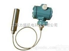 <em>静压</em>式<em>投入式</em><em>液位</em>计厂家，<em>静压</em>式<em>投入式</em><em>液位</em>计价格