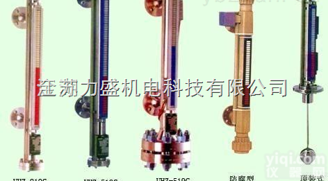 <em>油罐</em><em>液位</em>计,<em>油罐</em><em>液位</em>计厂家