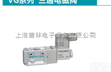 VG120.VG220.VG320.  Pneulead纽<em>立得</em> VG<em>系列</em>三通电磁阀
