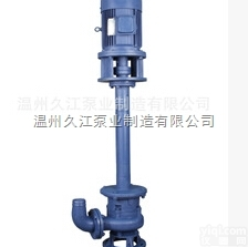 YW 厂家直销 液下<em>排污泵</em> 不锈钢 铸铁 <em>单管</em> 双管 污水泵50-25...