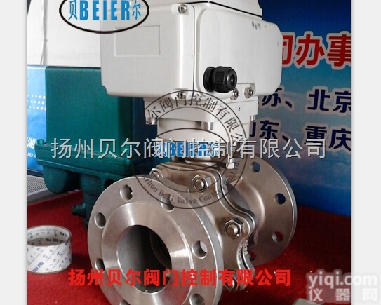 Q941F-16P DN65  <em>液晶</em>型<em>电动</em>软密封球阀