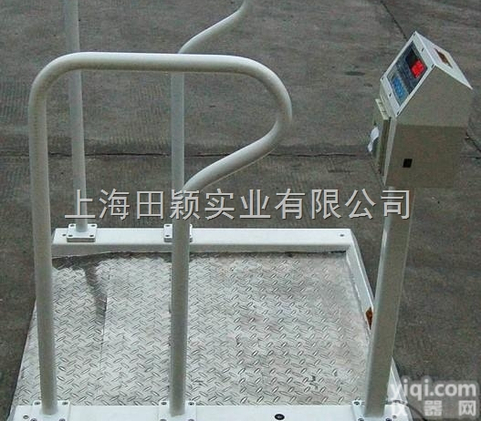 <em>300公斤轮椅秤，全不锈钢电子轮椅称，500公斤轮椅称</em>