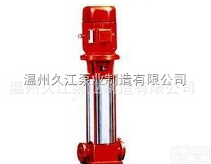 XBD-I，立式多级消防管道泵 喷淋泵 <em>稳压</em>泵 3.3/1.11-25...