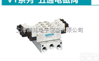 <em>VY</em>系列五通电磁阀  纽立得  Pneulead  <em>VY</em>系列五通电磁阀