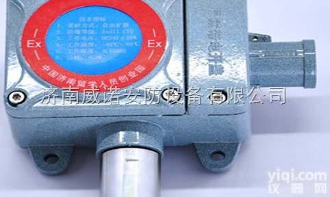 RBT-<em>6000</em>-F  2015氯气<em>报警器</em>价格RBT-<em>6000</em>-F 氨气<em>报警器</em>厂家济南甲苯报警...