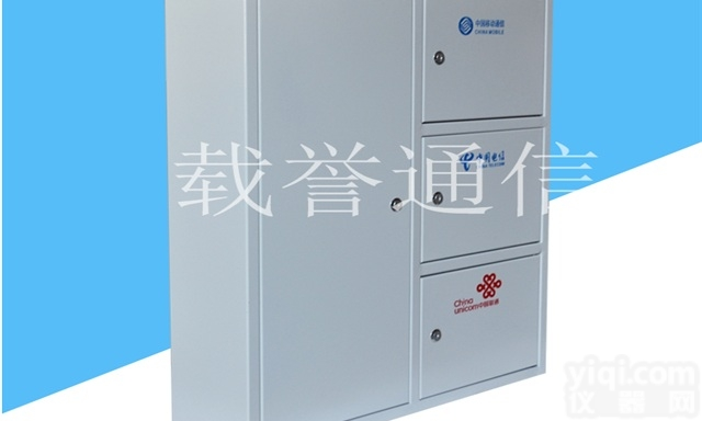72芯<em>三网合一楼道箱</em>