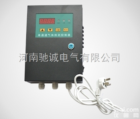 QB2000  <em>单通道</em>气体报警器<em>控制</em>器<em>单通道</em>报警<em>控制</em>器