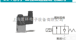 GDV系列<em>电磁阀</em>  GDV系列二位二<em>通直</em>动<em>电磁阀</em>