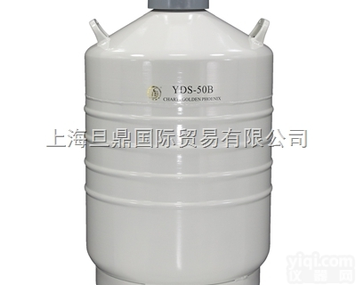 <em>液氮</em>罐，YDS-50B<em>运输</em>型<em>液氮</em>罐，<em>液氮</em>罐价格