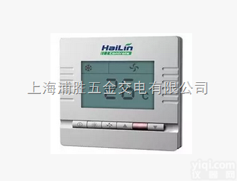 HL2003DB  Hailin<em>海林</em>HL2003DBZY空调液晶<em>温控器</em>风机盘管空调开关