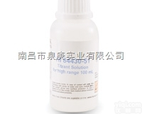 HI84530-51-HI84430-5  意大利HANNA定制专用总酸高量程<em>滴定</em>分析<em>试剂</em>