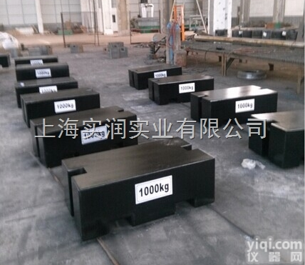 为<em>校验</em><em>电子秤</em>准备1吨标准砝码（铸铁）