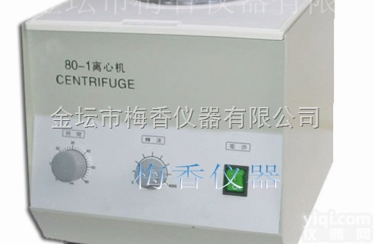 80-1  台式<em>电动</em><em>离心机</em>梅香仪器<em>电动</em><em>离心机</em>系列