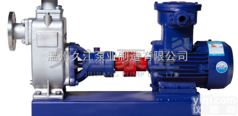 DN80 ZXPB自吸不锈钢<em>防爆</em><em>离心泵</em> <em>防爆</em><em>化工泵</em> 自动抽吸 生产厂家