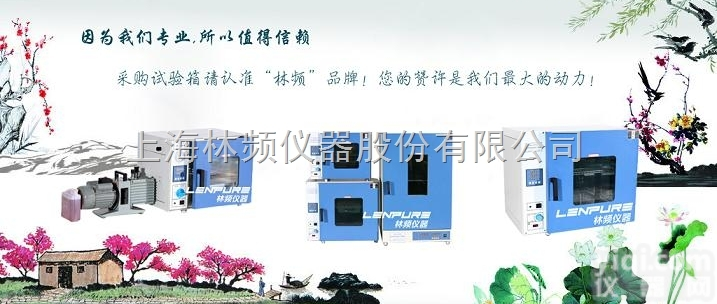 YP-150SD  <em>药品</em>稳<em>定性试验</em>箱实验标准