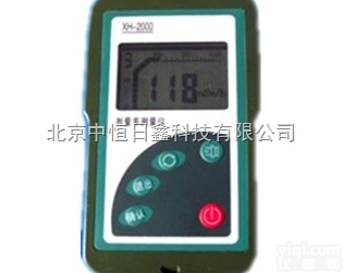 便携式XH-2000Cβ、γ辐射<em>监测仪</em> 测量范围<em>剂量</em>率0.01μSv/...