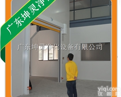 南海<em>无尘</em><em>车间</em>｜南海<em>无尘</em><em>车间</em>设计｜南海<em>无尘</em><em>车间</em>造价