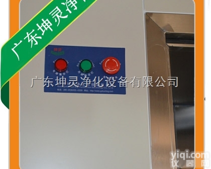 南海<em>无尘</em><em>车间</em>｜南海<em>无尘</em><em>车间</em>改造｜南海<em>无尘</em><em>车间</em>装修