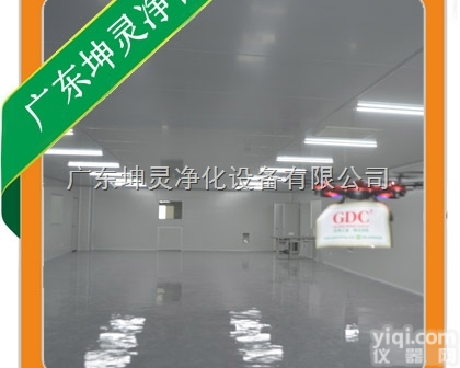 南海<em>无尘</em><em>车间</em>｜南海<em>无尘</em><em>车间</em><em>改造</em>｜南海<em>无尘</em><em>车间</em>造价