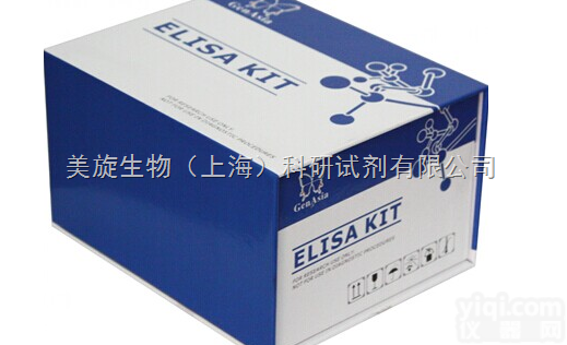<em>小鼠的表皮细胞生长因子受体EGFR ELISA试剂盒说明书</em>