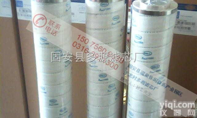 多源HC9100FKN8H销售  <em>滤芯</em>HC9100FKP8H<em>上海</em>