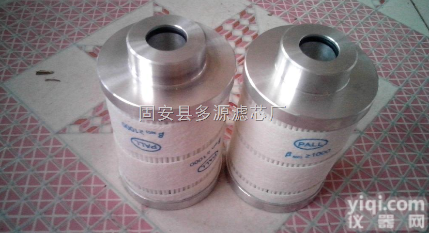 颇尔<em>滤芯</em>HC2237FDT6H  钢厂<em>专用</em>油<em>滤芯</em>