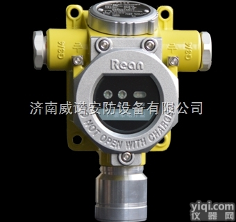RBT-<em>6000</em>-ZLG  氨气<em>报警器</em>价格 RBT-<em>6000</em>-ZLG型气体探测器 有毒气体<em>报警器</em>价...