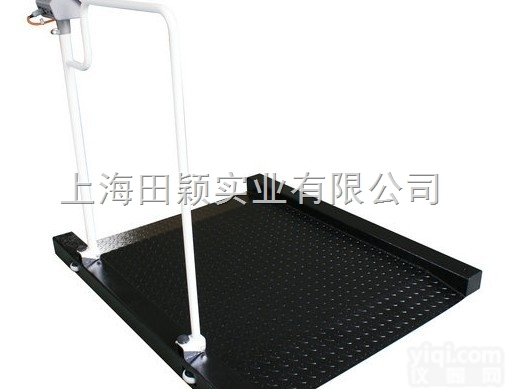 <em>轮椅</em>秤，<em>医用</em><em>轮椅</em>秤，<em>上海</em><em>轮椅</em>称，<em>医用</em>电子称