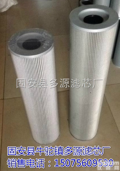 FBX-<em>630</em>*10*<em>20</em>*30  大流量回油过滤器滤芯