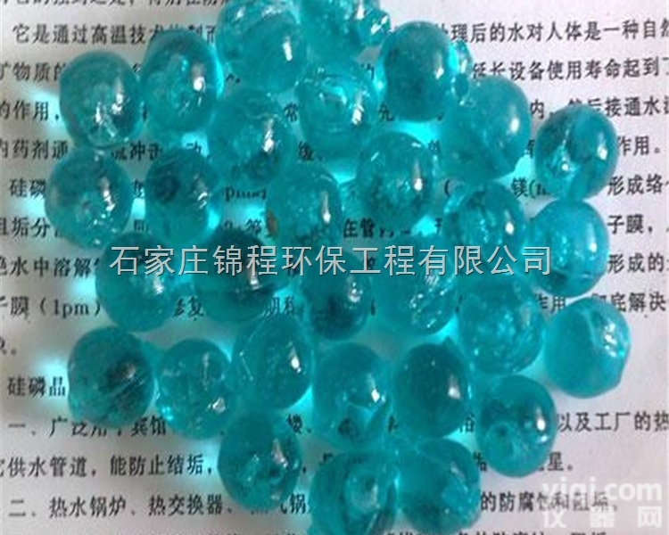 齐全  <em>营口</em>硅磷晶<em>生产厂家</em>