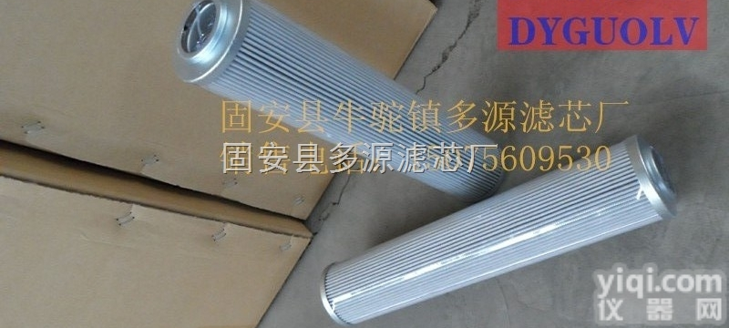 多源供应HX-<em>630</em>*5Q压力管路过滤器<em>滤芯</em>HX-<em>630</em>*10Q