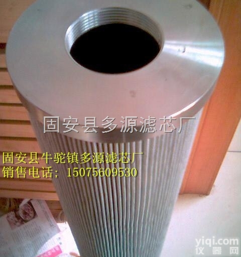 <em>天然气管道过滤器滤芯</em>  供应厂家多源