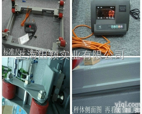 <em>电子</em><em>钢瓶</em>称，<em>电子</em><em>钢瓶</em><em>磅秤</em>，<em>钢瓶</em><em>电子</em>磅