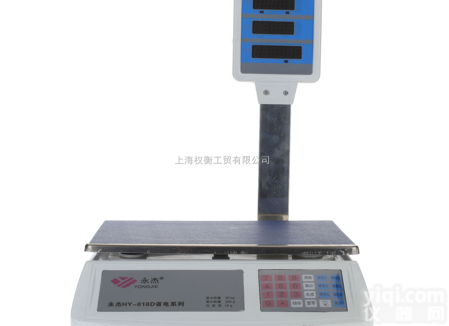 【品质保证】电子<em>计价秤</em>、超市<em>专用</em>电子秤价格