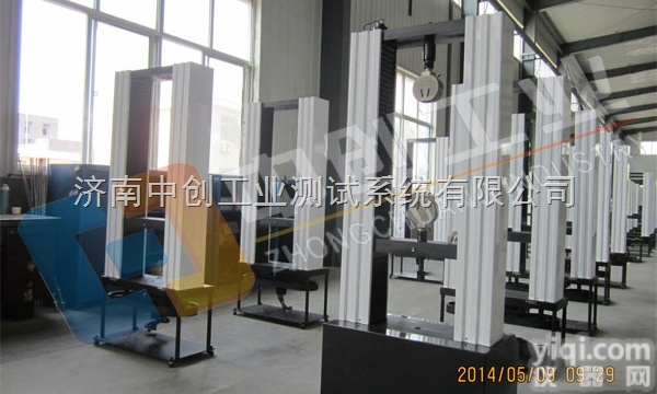 <em>儿童座椅</em>带扣抗破坏试验机（抗压/抗剪切/抗折性能）