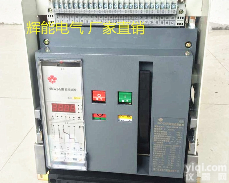 CW1-1600A<em>温州</em>市<em>万能</em>式<em>断路器</em>厂家