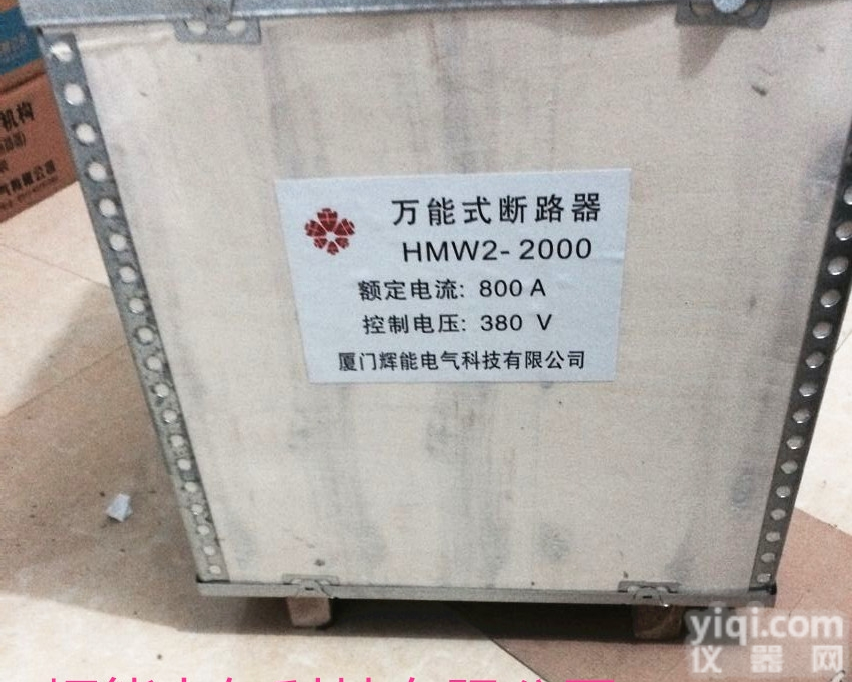 CW1-4000A<em>乐清市</em>万能式<em>断路器</em>供货商