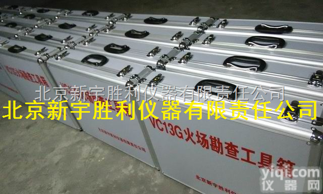 VC11  消防检测仪器，防火检测仪器，<em>消防监督</em>仪器，火灾调查仪器