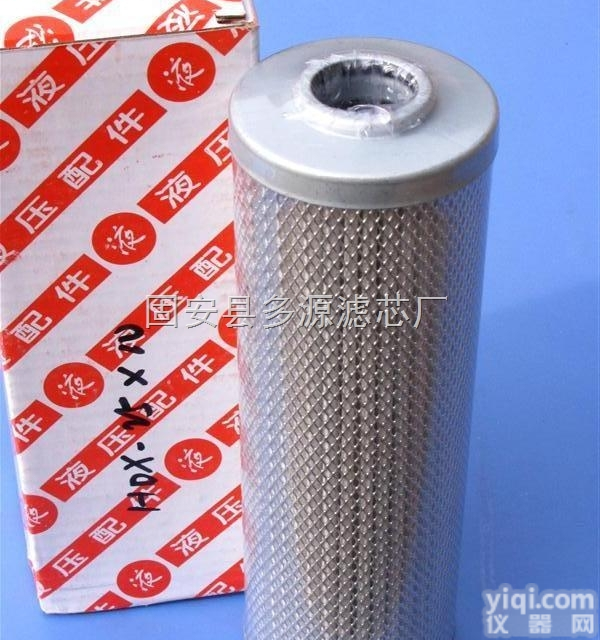 HDX压力管路<em>过滤器</em>滤芯HDX-<em>25</em>*3*5*10*20*30