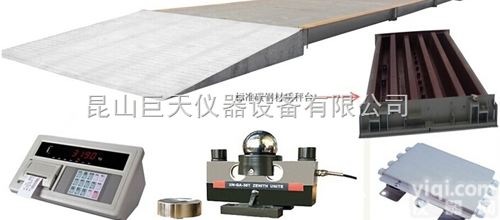 <em>昆山</em>电子大<em>地磅</em>，太仓电子<em>汽车衡</em>，常熟电子<em>地磅</em>上门维修