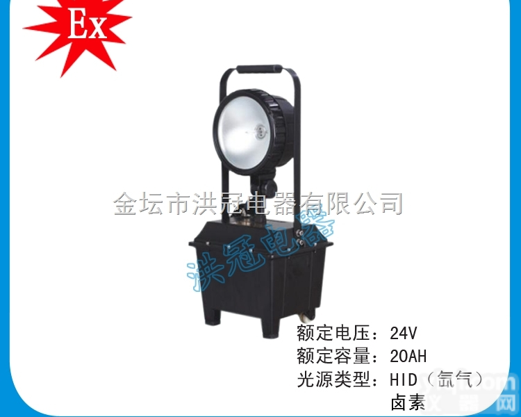 BAD502  BAD502A/B<em>大功率</em>氙气<em>防爆</em>强光<em>工作灯</em>