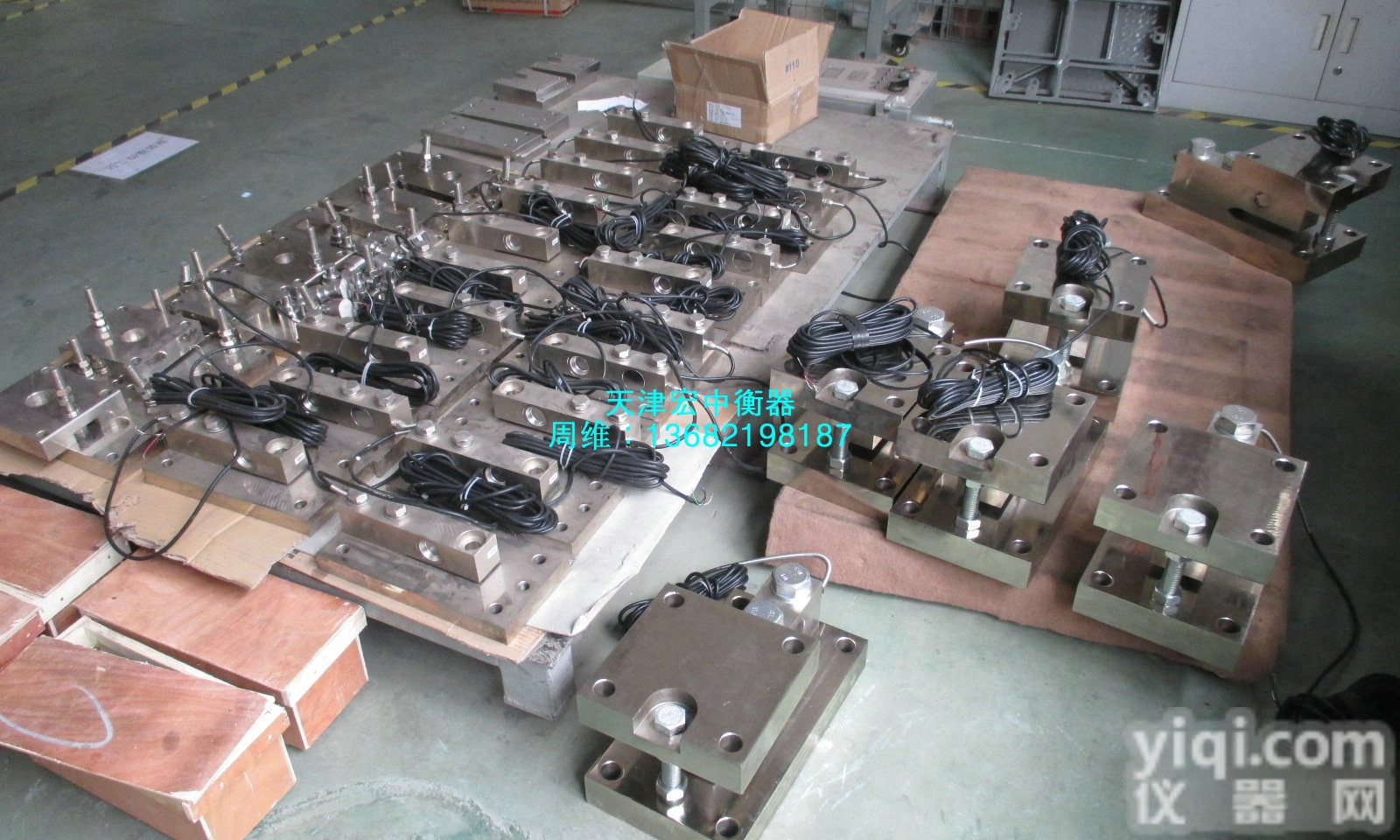 SCS  <em>吉林省</em>2吨开关量信号输出<em>称重</em>模块