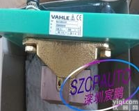 BLS200-2-01  <em>德国</em>法勒<em>工具</em>VAHLE充电靴