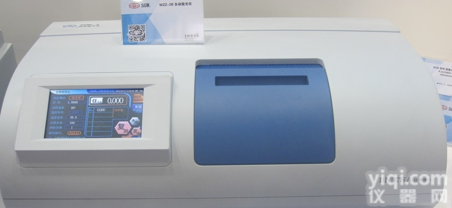 仪电物光  WZZ-2B自动<em>旋光仪</em>（工作<em>波长</em>：589nm（钠D 光谱））