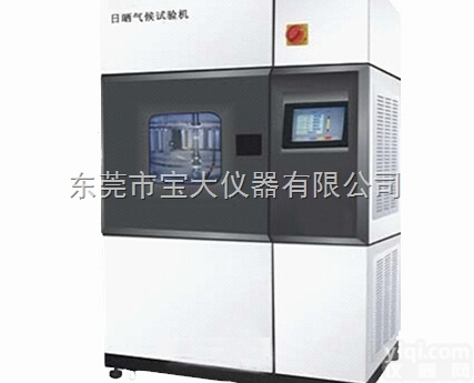 <em>装饰板材</em>老化试验选用氙灯老化试验箱