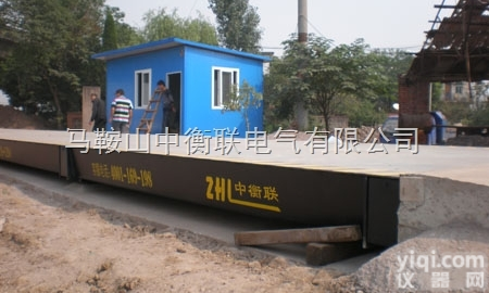 TDCA<em>数字式</em>汽车衡厂家  TDCA<em>数字式</em>汽车衡厂家|地磅|<em>小型</em>地磅